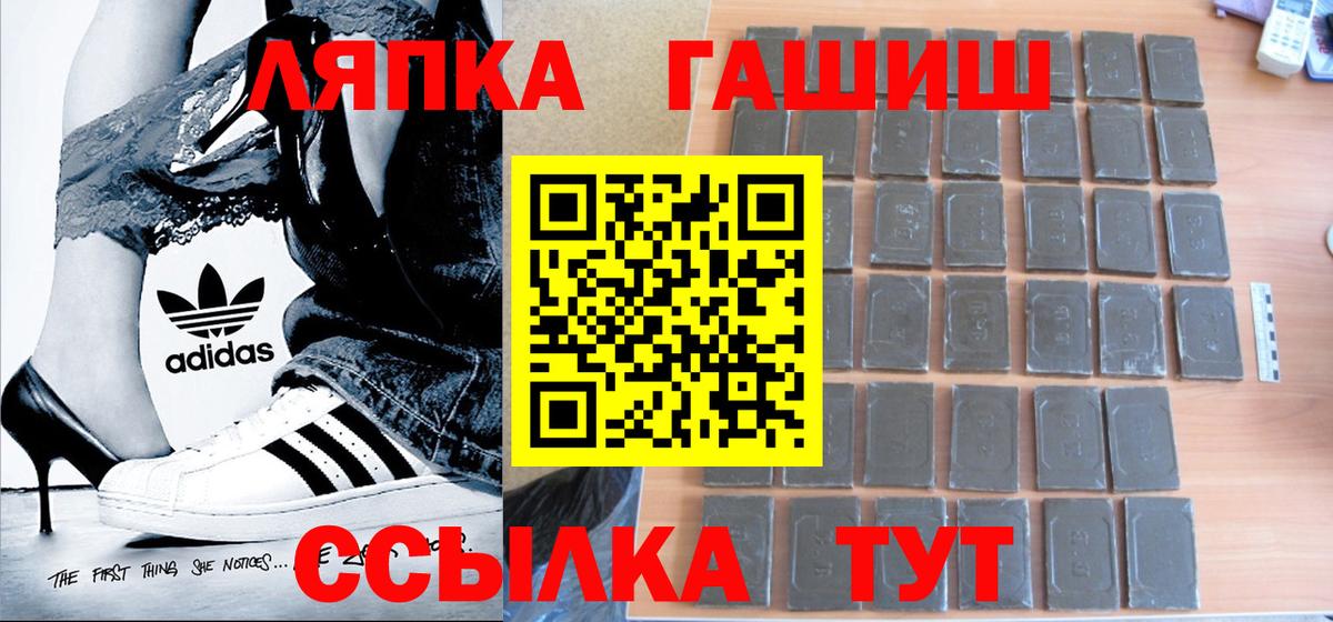 ГАШ убойный Ставрополь