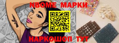 бутик Бугуруслан