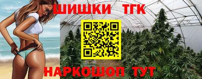 бутик Бугуруслан