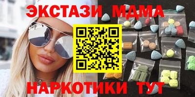 бутик Бугуруслан