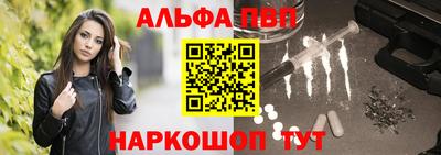 бутик Бугуруслан