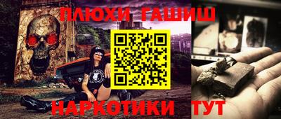 бутик Бугуруслан