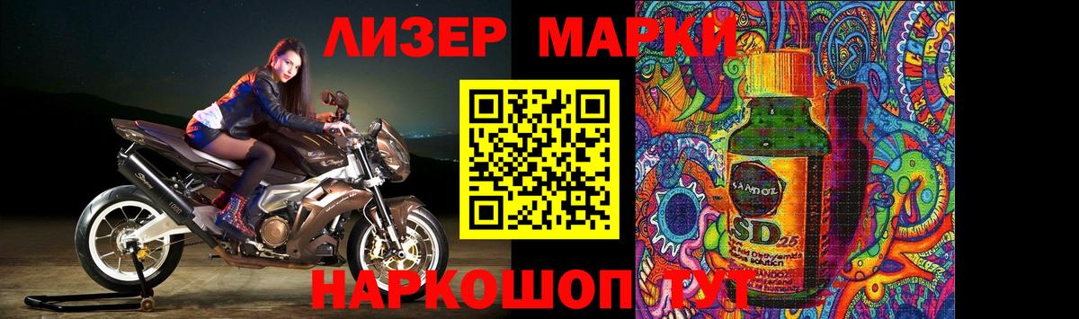 Лсд 25 экстази ecstasy Ставрополь