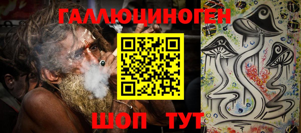 Псилоцибиновые грибы MAGIC MUSHROOMS  Вход с VPN  Ставрополь  Псилоцибиновые грибы мицелий 
