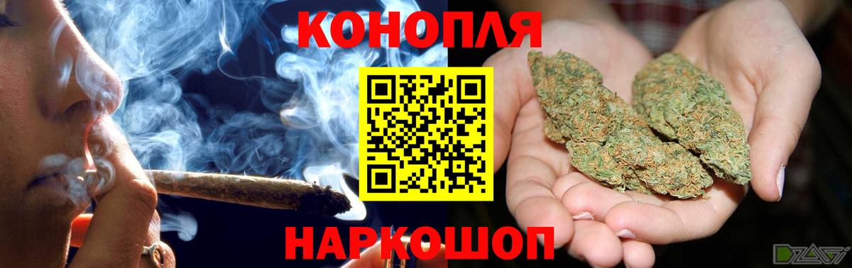 Ставрополь  Марихуана THC 21%  Вход с VPN  Шишки марихуана тримм  Марихуана MAZAR  Шишки марихуана конопля 
